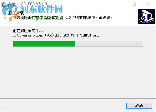 威利普控LED制卡軟件2017 6.1.3 最新免費(fèi)版