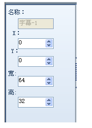 威利普控LED制卡軟件2017 6.1.3 最新免費(fèi)版