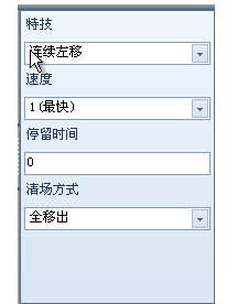 威利普控LED制卡軟件2017 6.1.3 最新免費(fèi)版