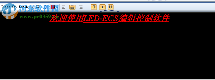 威利普控LED制卡軟件2017 6.1.3 最新免費(fèi)版