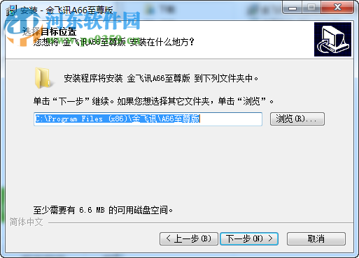 金飛訊a66寫頻軟件(金飛訊a66對(duì)講機(jī)寫頻軟件) 最新版