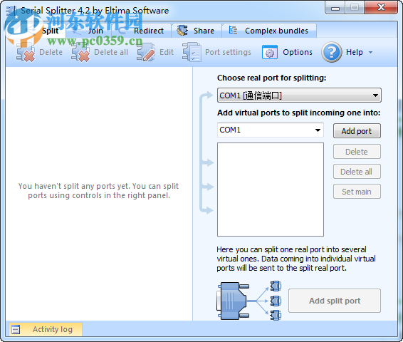 串口復用工具(ELTIMA Serial Splitter) 4.0.2.283 免費版