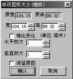 文泰雕刻2010下載 專業(yè)免費版