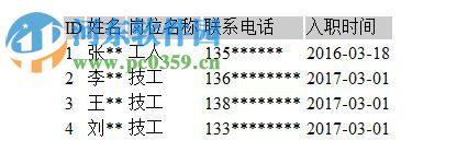 科羽家具廠訂單管理系統(tǒng)下載 6.0 官方版