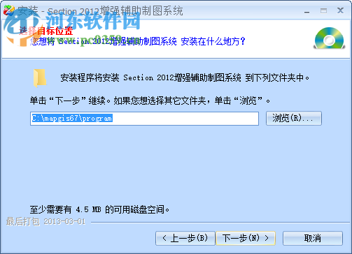 Section2012增強輔助制圖 4.3.2 免費版