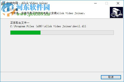 allok video joiner免費(fèi)版 1.4.0108 中文版