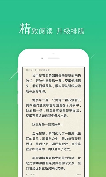 書旗小說(1)