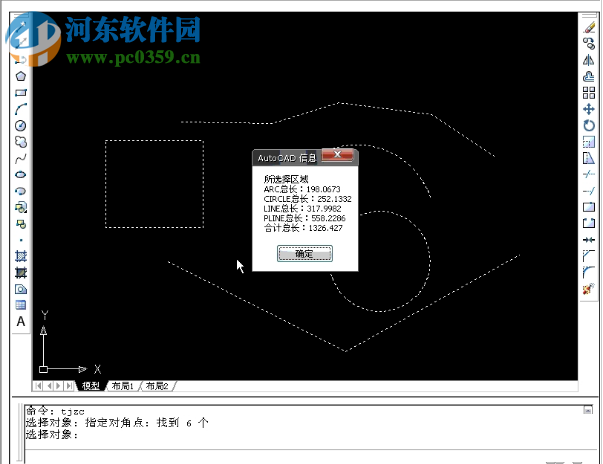 cad計算總長度插件 免費版