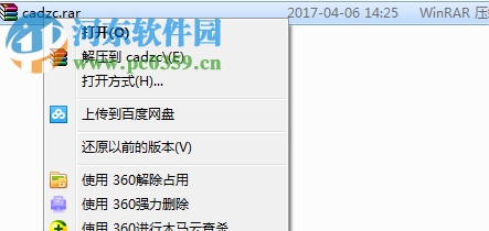 cad計算總長度插件 免費版