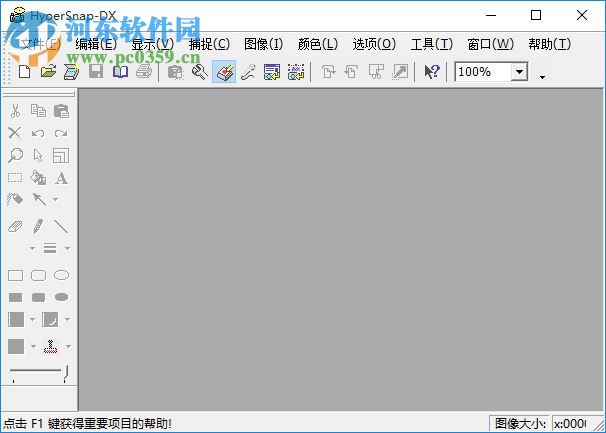 HyperSnap5中文版 5.40.06 綠色版