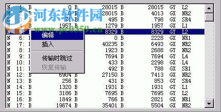 線切割hf控制編程系統(tǒng) 7.0/8.0 免費版