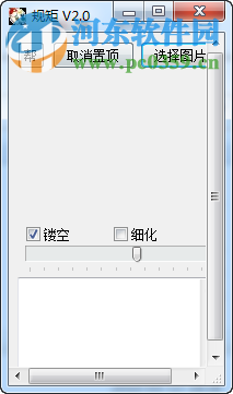 自動畫圖工具 2.0 綠色免費版