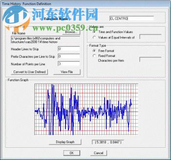 CSI SAP2000 v17下載 17.3 漢化中文版