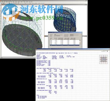 CSI SAP2000 v17下載 17.3 漢化中文版