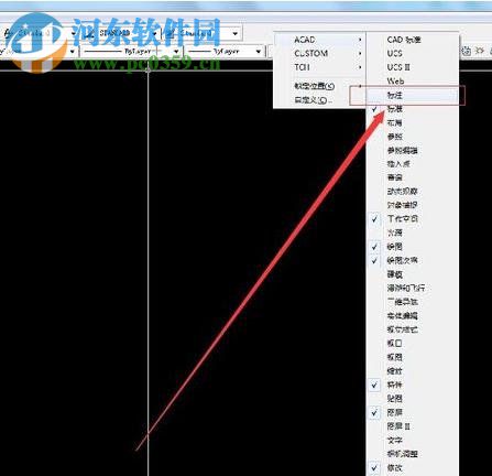 cad家具設(shè)計(jì)插件 2016 精簡(jiǎn)試用版