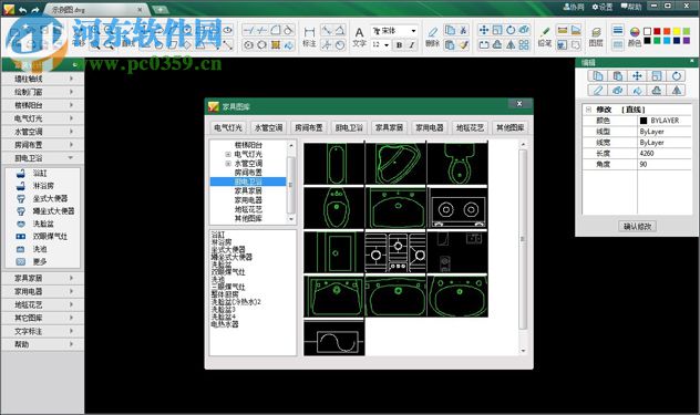 cad家具設(shè)計(jì)插件 2016 精簡(jiǎn)試用版