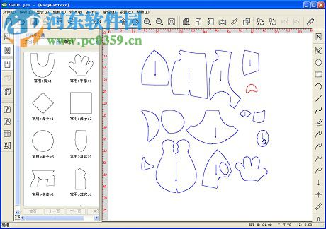 圖易玩具開版軟件(patternImage) 1.0 官方版