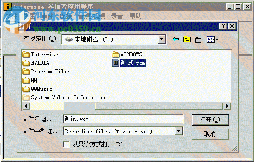 interwise(播放vcm/vcr文件) 官方綠色版