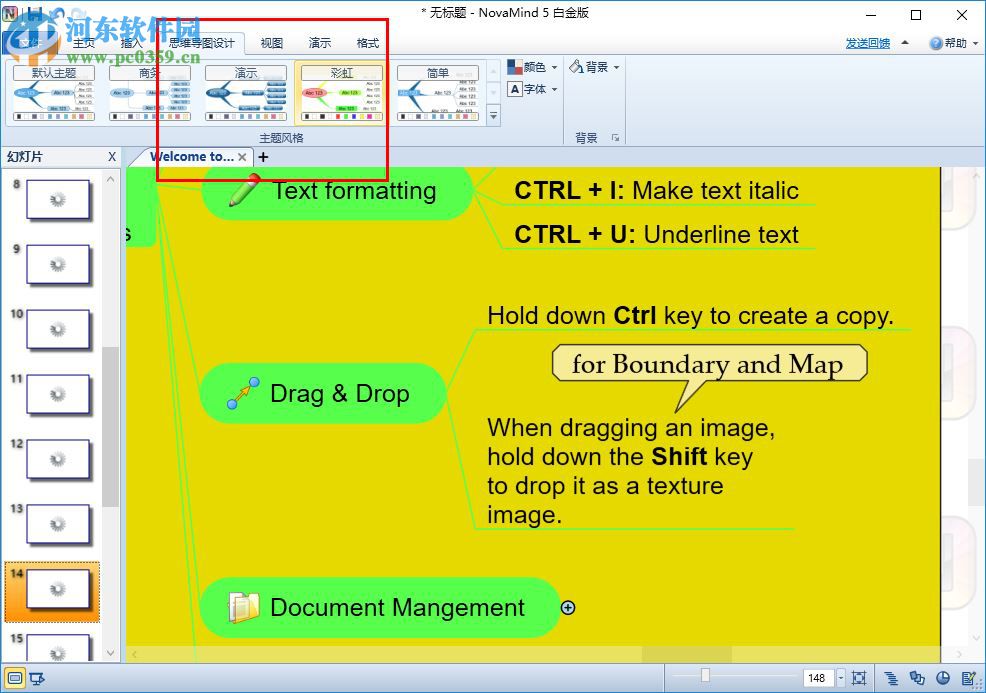 思維導(dǎo)圖(NovaMind 白金版) 5.5.7 漢化版