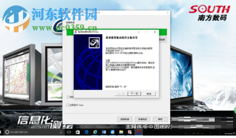 南方cass9.2下載(地形地籍成圖軟件) 單機(jī)版