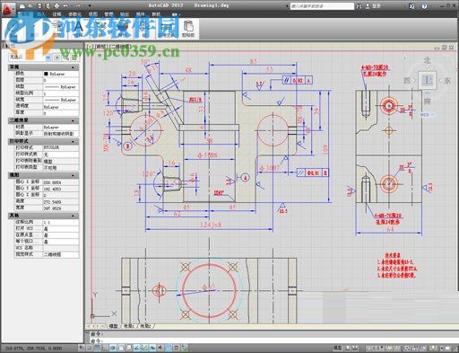 開目CAD2005下載 中文免費版