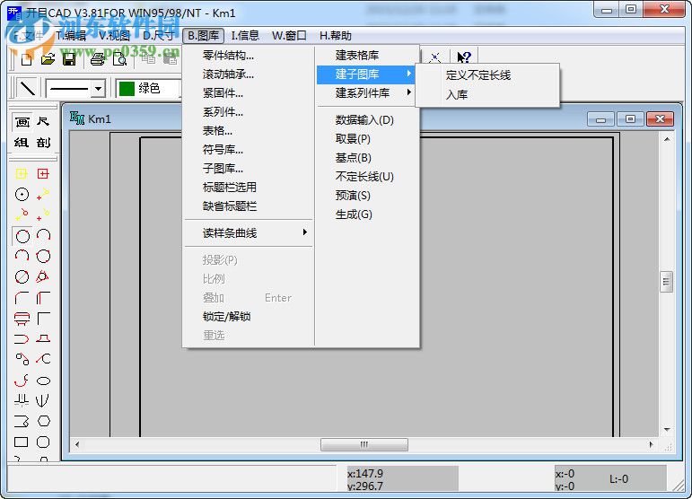 開目CAD2005下載 中文免費版