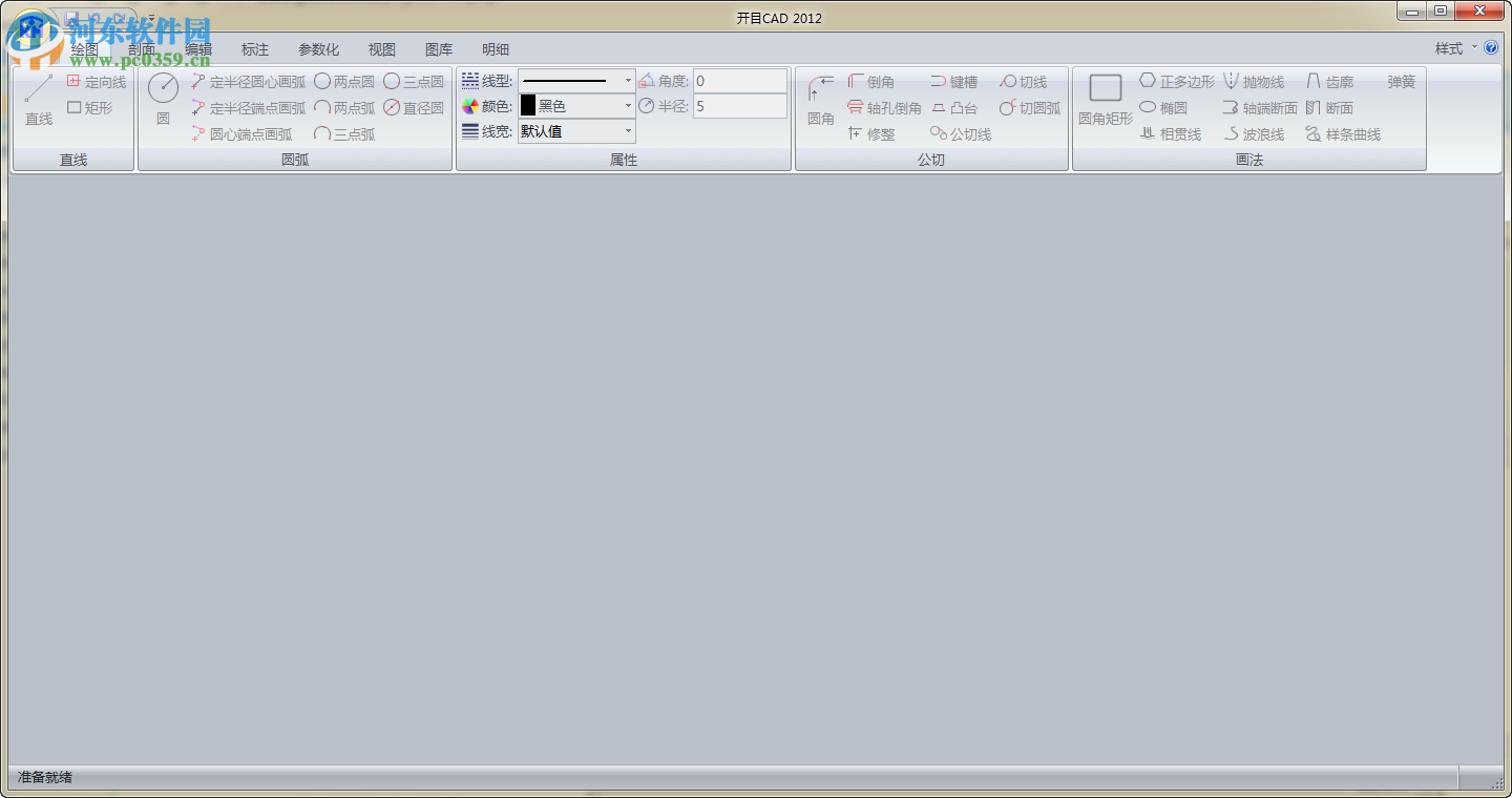 開目cad2012下載(附注冊機) 中文免費版