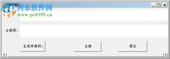 字花分析軟件(36字花圖分析軟件) 2015 商業(yè)版