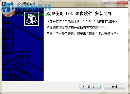 LOL錄像工具(lolreplay) 2.0.6.29 官方版