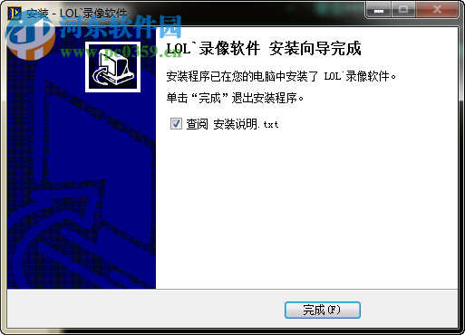 LOL錄像工具(lolreplay) 2.0.6.29 官方版