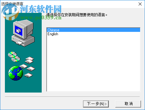 無憂門窗下料軟件 4.2 官方版