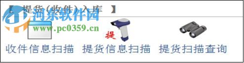 般若系統(tǒng) 5.0 官方版