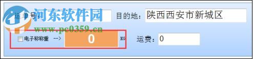 般若系統(tǒng) 5.0 官方版