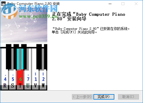 電腦鋼琴親子版(晨風(fēng)軟件工作室)附帶曲譜 2.8 中文綠色免費(fèi)版