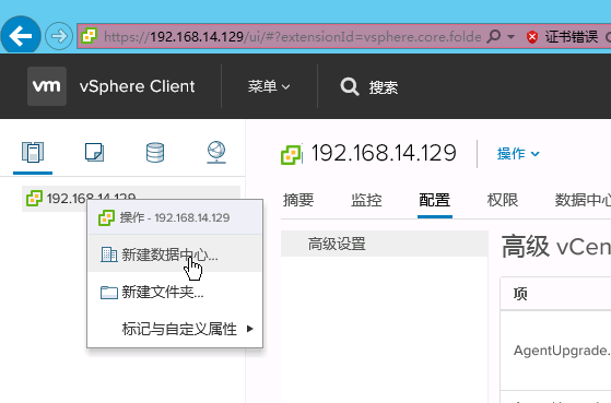 VMware Vsphere 6.5下載 免費版