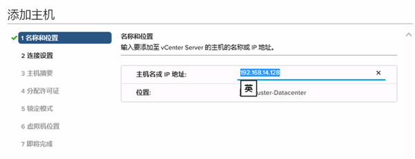 VMware Vsphere 6.5下載 免費版