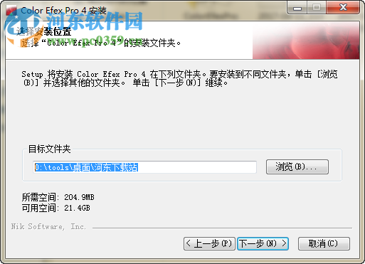 Color Efex Pro(調(diào)色濾鏡) 4.0 中文破解版