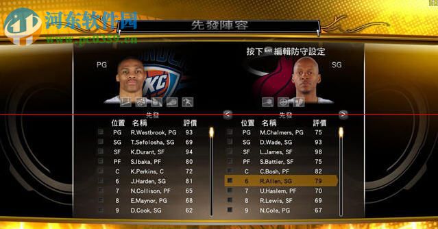 nba2k13中文版下載 免安裝版