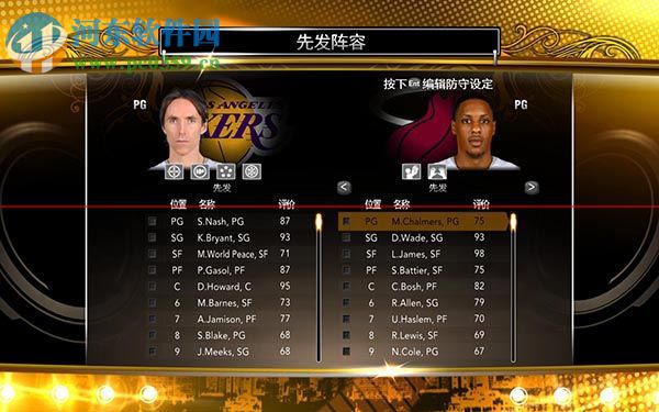 nba2k13中文版下載 免安裝版