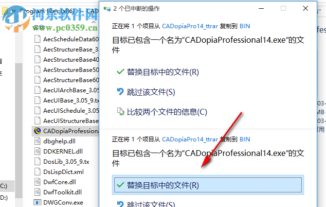 cad制圖軟件(CADopia Professional 14) 13.2.039 中文版