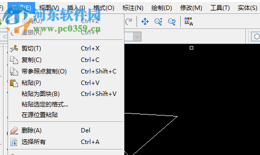 cad制圖軟件(CADopia Professional 14) 13.2.039 中文版