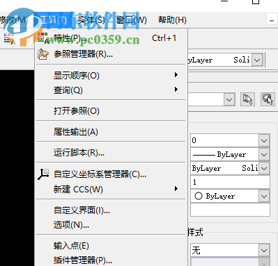 cad制圖軟件(CADopia Professional 14) 13.2.039 中文版