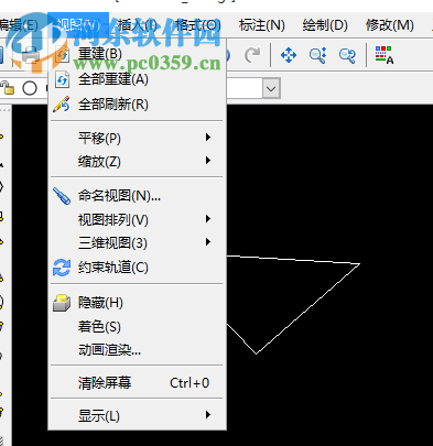 cad制圖軟件(CADopia Professional 14) 13.2.039 中文版