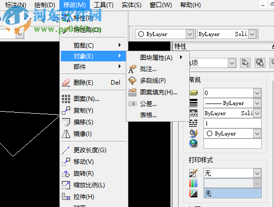 cad制圖軟件(CADopia Professional 14) 13.2.039 中文版