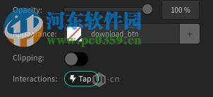 pixate下載(移動交互設(shè)計軟件) 1.7 官方版