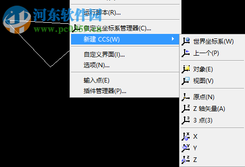 CAD電氣設(shè)計軟件(QC Electrical CAD Professional 2013) 13.2.028 中文版