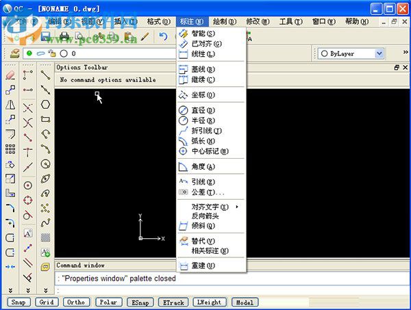 CAD電氣設(shè)計軟件(QC Electrical CAD Professional 2013) 13.2.028 中文版