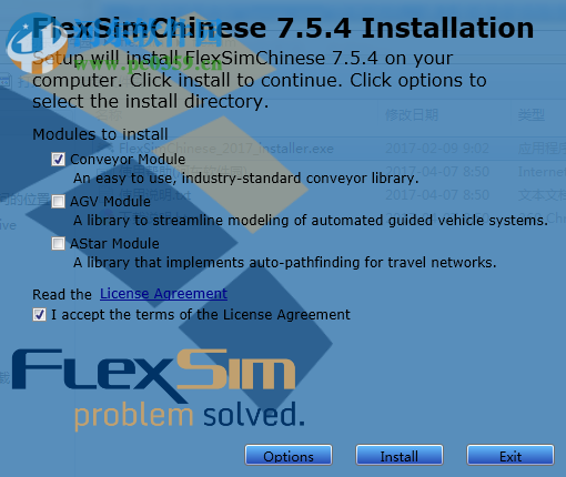 flexsim5.0免費版下載 綠色版