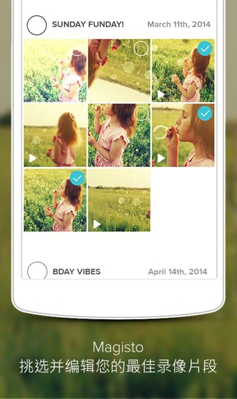 Magisto視頻剪輯(2)