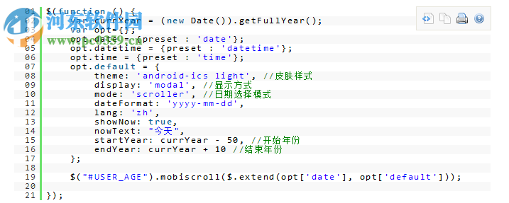 mobiscroll demo(jquery移動(dòng)端日期選擇插件) 3.0.beta6 最新版